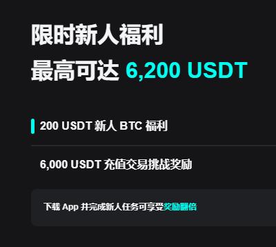 okx app移动端下载官方正版入口：iOS安卓安装教程